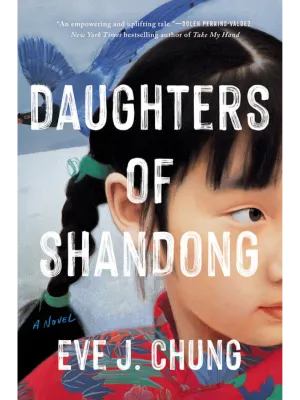 Daughters of Shandong